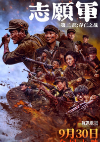 成人电影拍摄